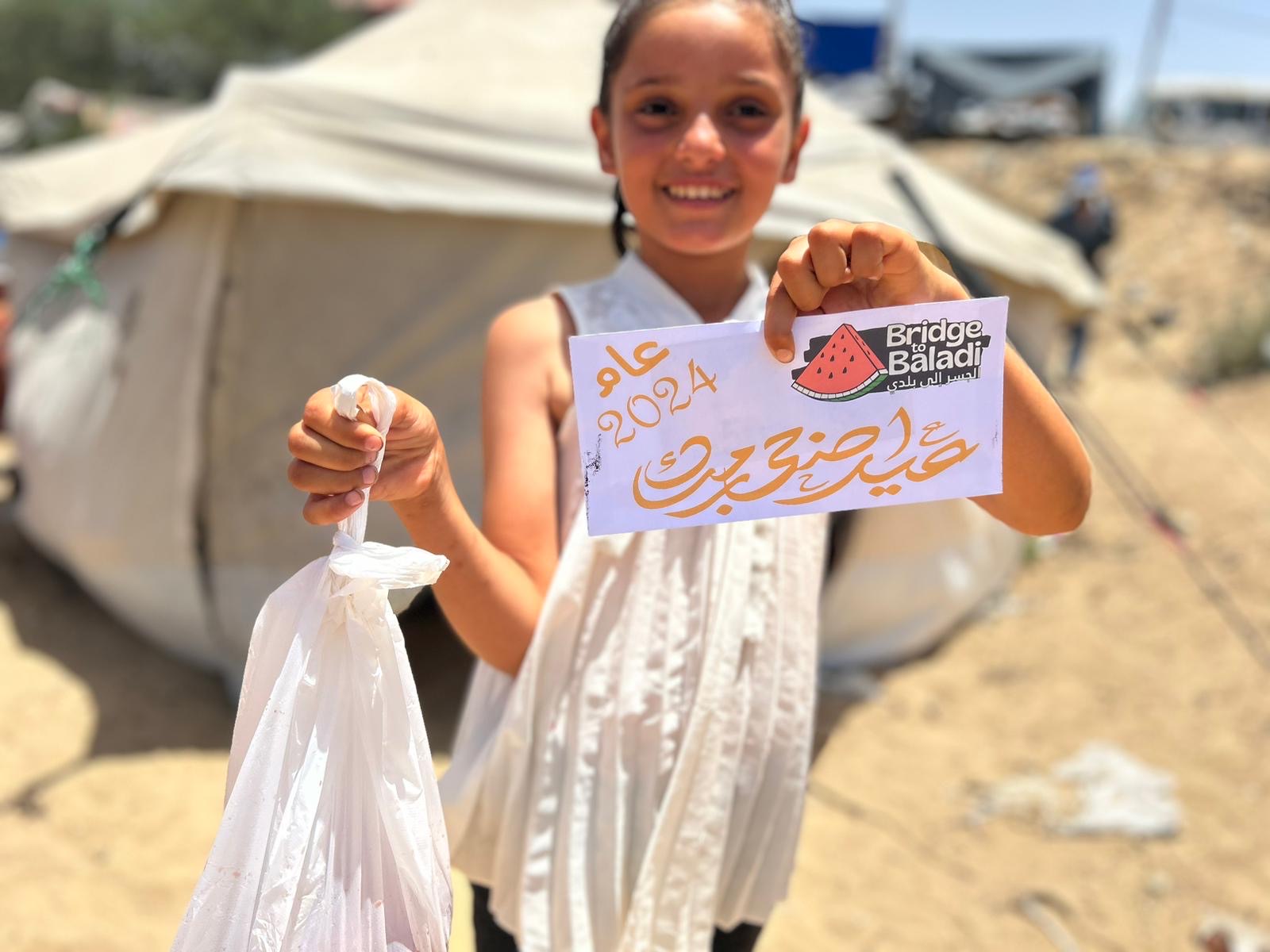 Project Palestine — update photo